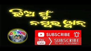 JHIA MUN NO 1 FULL JATRA  ଝିଅ ମୁଁ ନମ୍ୱର ୱାନ ଫୁଲ ଯାତ୍ରା  jollywood ଜଲୀଉଡ଼  JATRA PREMI [upl. by Yenruoj]