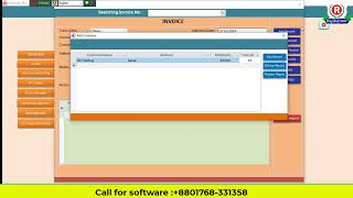 Invoice Software  Bangla Demo [upl. by Ilbert541]