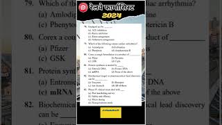 RRB Pharmacist 2024  Railway Pharmacist 2024 Post 246  RRB Pharmacist MCQ 3 drxmentor rrb [upl. by Aenaj]