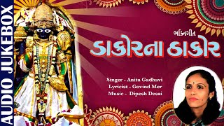 Dakorna Thakor  Anita Gadhavi amp Dipesh Desai  Ishtar Gujarati [upl. by Elbas]