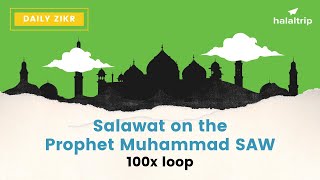 Salawat on the Prophet Muhammad SAW  صَلَوَات  100x Uninterrupted Loop [upl. by Joly734]