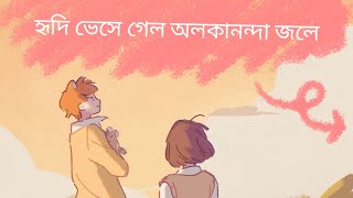 Captions for fb insta captions Bangla captions [upl. by Turtle779]