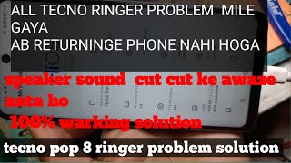 tecno pop 8 speaker not working Speaker Problem How To Fix [upl. by Derward]