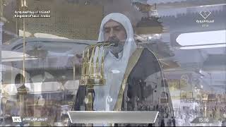 9th Nov 2024 Madeenah Asr Adhaan Sheikh Umar Kamaal [upl. by Dihgirb]