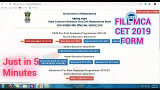 How to fill MCA CET 2019 Online application form how to fill HMCT CET Online Form  MCA Form 2019 [upl. by Lyreb]