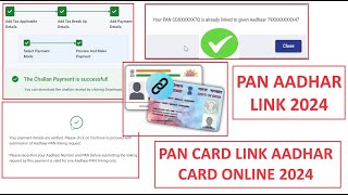 HOW TO LINK AADHAR CARD WITH PAN CARD ONLINE 2024  Pan Aadhar link kaise karen pancardlink [upl. by Mordy]