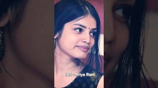 ❣️ UPSC Topper ❣️ IAS Priya Rani ❣️।। shorts ias upsc iasstatus motivation viral ।। [upl. by Evatsug]