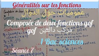 Généralités sur fonctionsséance71 bac sc ex et Sm parité dune fonction 7الدوال باك علوم الحصة [upl. by Faden]