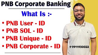 PNB Corporate ID  PNB SOL ID  PNB Unique ID  PNB User ID  PNB Corporate Banking [upl. by Edgardo979]