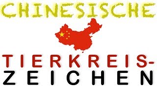 Alle chinesischen Tierkreiszeichen [upl. by Asial473]