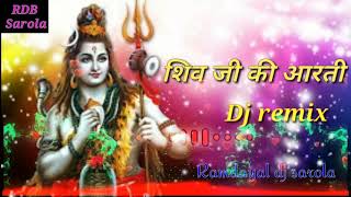 Shankar ji ki aarti DJ।। shivji ki aarti DJ remix।।mahadev ji ki aarti ।। dj Ramdayal bairwa [upl. by Hareehahs]