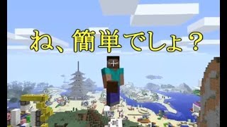 【Minecraft】 絶対に「本棚格納式エンチャント部屋」が作れる動画 中編 [upl. by Medardas]