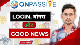 ONPASSIVE LoginBonus and Good news UPDATE [upl. by Aven]