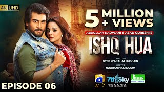 Ishq Hua Episode 06  Eng Sub Digitally Presented by Jhalak Beauty Cream  8th September 2024 [upl. by Server]