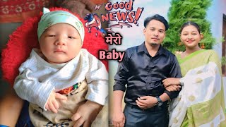 Good News🥰🥰 finally मेराे Baby भयो ♥️ll कसको अनुहारको छ मेराे Baby Mom ♥️Dad [upl. by Cherise]