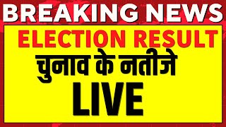 Election result live  Haryana election result  Jammu Kashmir Election Result Live  Live News [upl. by Martica]