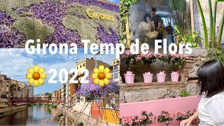 Girona Temp de Flors 🌼 スペインのお花祭りin ジローナ flower festival in Girona Spain [upl. by Carson515]