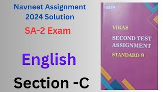 Class  9th Assignment English Section C Solution Assignment for English English Medium GSEB [upl. by Aicilehp]