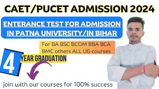 Patna University Admission 2024 PU 2024👉New admission policy in Bihar 2025 for BA BSc BBA BCA [upl. by Ayekim]