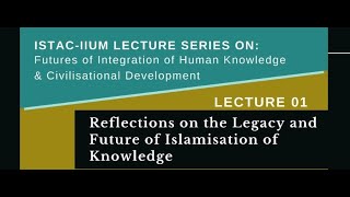 ISTACIIUM IOHK LECTURE SERIESLECTURE NO 02 [upl. by Ehcsrop643]