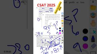 VISION IAS CSAT 2025  UPSC CSAT 2025  VISION IAS PRELIMS 2025 visionias csat upsc shorts ias [upl. by Shaughn69]