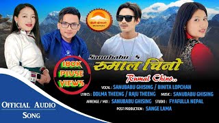 Rumal Chino New Tamang song 2023  Sanubabu ghising amp Binita Lopchan Raju TheengDolma Theeng [upl. by Oninotna427]