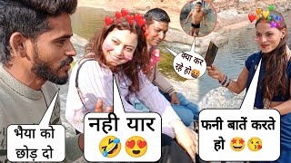 Bhaiya se Kitna pyar karte Hai🤣 Tamasin Waterfall jharkhand GudduVlogs7 [upl. by Aeriell]