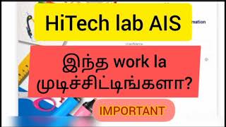 Hitech lab AIs very very important ⚠️ shashaworld588 [upl. by Poole]