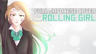 ☆「ROLLING GIRL  ローリンガール」 wowaka【Cover】 [upl. by Bondy]