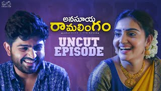 Anasuya Ramalingam  Uncut Episode  First Night  Sidhu Soniya  Infinitum Media [upl. by Iorgos]