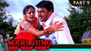 Meri Jung One Man Army  Part 9  Hindi Dubbed Movie In Parts  Nagarjuna Jyothika Charmy Kaur [upl. by Gusella]