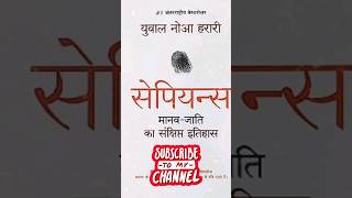 Best book to read  top books  bestbooks books shorts shortvideo [upl. by Neyuh142]