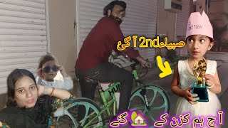 AJ hm Kazan ka  gher Gaya  sabiya 2nd position per ae ayeetfamilyvlog subscribe newfamilyvlog [upl. by Zippel]