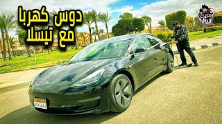 Tesla Model 3 2020 حصريا تجربة السيارة الكهربائية تسلا مع تامر بشير [upl. by Hatti662]