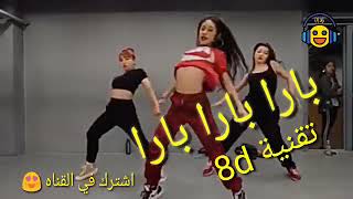 اغنية اجنبيه بارا بارا بيري بيري حماسيه رائعهbara bara bere يبحث عنها الملايين [upl. by Puri526]