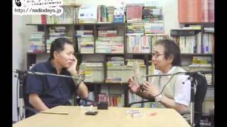 チョイ聞き）内田樹×平川克美『たぶん月刊「はなし半分」8月号』 [upl. by Alebasi]