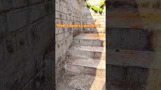 देखिये शानदार बनता हुआ सीढ़ी staircase stairs civil construction [upl. by Akeimat]