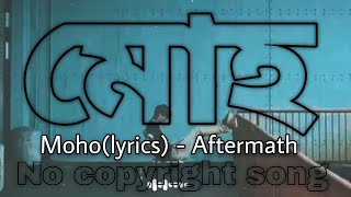 Moholyrics  Aftermath। No copyright song [upl. by Nylteak]