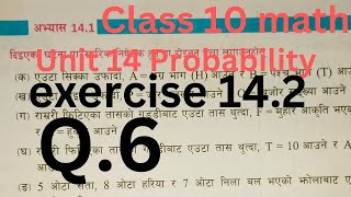 exercise 142probabilityquestion no6class 10 math [upl. by Osanna]