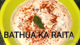 Bathua ka raita  AMITA MISHRA  tasty and yummy  easy [upl. by Docile]