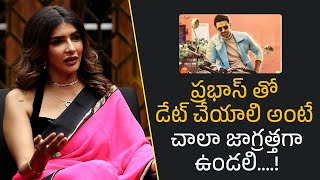 Manchu Lakshmi Comments On Prabhas  Manchu Lakshmi interview  Filmyfocuscom [upl. by Lehmann]