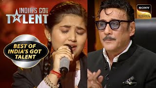 O Ramji Song सुनकर Jaggu Dada हुए Emotional  Indias Got Talent  Best Of Indias Got Talent [upl. by Harvey]