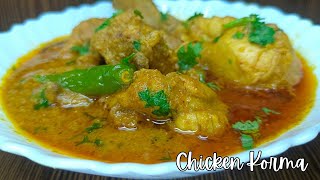 Meri Ammi Ki Special Chicken Korma Ki Recipe ❤️ Easy And Tasty Chicken Recipe 💯🔥 [upl. by Kopp664]