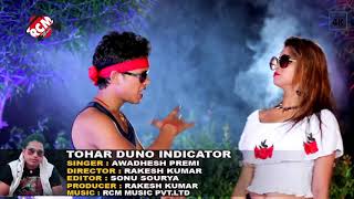 hi Tohar duno indicator 2019 avdhesh paremi [upl. by Pepillo]