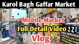 Gaffar Market Karol Bagh  Gaffar Market Delhi Second Hand Mobile Mobile Accessories Mobile repair [upl. by Holub]