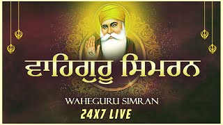 Live Waheguru Simran  ਵਾਹਿਗੁਰੂ ਸਿਮਰਨ Naam Simran  Shemaroo Gurbani  Non Stop Simran [upl. by Ortensia898]