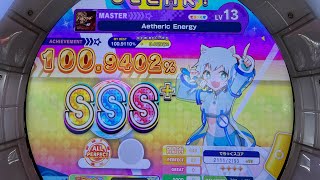 【maimai】Aetheric Energy MASTER 13 ALL PERFECT 手元動画 [upl. by Eldredge]