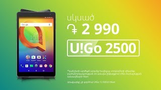 Ucom  Tablet  UGo 2500 [upl. by Lapides96]