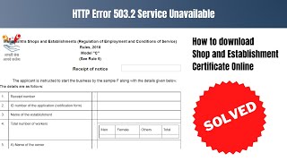 How to download shop and establishment certificate online with http error 5032  Maharashtra [upl. by Africah738]