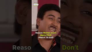 Reason Women Dont marry pilotfunny tmkoc comedy relatable shorts comedyshorts funnyvideo [upl. by Am]